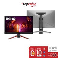 BENQ Gaming Monitor 27'' Model EX2710Q MOBIUZ 2K 1ms IPS 165Hz