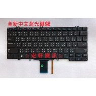 Hongxuan Information DELL Latitude 7280 E7280 7290 7390 E7390 P28S Chinese Keyboard