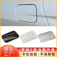 Suitable for 09-15 Mercedes-Benz E-Class Fuel Tank Cover W212 Gasoline Refueling Port Cover Plate212
