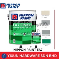 Nippon EA7 5L epoxy floor paint epoxy paint cat lantai rumah epoxy cat epoxy lantai cat lantai simen expoxy floor paint