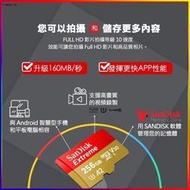 【LT】【免運】公司貨 SanDisk Extreme MicroSD A2高速記憶卡U3 1tb 256G 128G