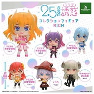 Japan BUSHIROAD 2.5d Temptation Doll RICH Gashapon COSER Amano Risa Orange Mikari Fujitsu Sales