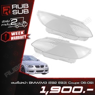 Headlight Lens BMW(M3 (E92 E93) Coupe 06-09) + Glue