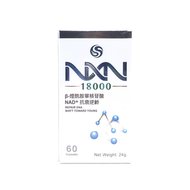 NMN - NMN 18000 ß-煙酰胺單核苷酸 60粒 (NAD+ 抗衰逆齡)