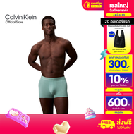 CALVIN KLEIN กางเกงในผู้ชาย Ultra Soft Modal ทรง Trunk รุ่น NB4197 YUM-สี Mint