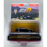 💥🚘 Kyosho Initial D Nissan Skyline GT-R R32