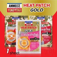 Ammeltz Yoko Yoko Heat Patch Gold Hot Compress Pad