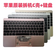 Suitable for Apple MacBook 40cm A1534 C Case D Case Keyboard 15-17 Gray/Silver/Gold/Pink