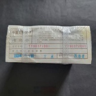 罕有UU雙冠1980年人民幣1角UU08177001原捆千張連號