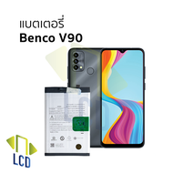 แบตเตอรี่ใช้สำหรับ Benco V90 แบตเบนโค V90 แบตมือถือ แบตโทรศัพท์ แบตเตอรี่โทรศัพท์ อะไหล่มือถือ รับปร