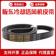 Cooling Tower Fan Belt3V-500 3V-530 3V-560Sakado Joint Triangle Belt BANDO SCRUM