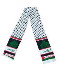 MAFLA PALESTIN | SOLIDARITI PALESTIN | MUFFLER PALESTINE