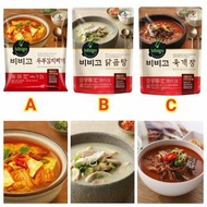 韓國 CJ Bibigo 即飲湯包