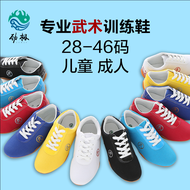 Canvas Tai Chi Shoes Martial Arts Shoes Men's Children Training Shoes Women's Tai Chi Practice Shoes Game-Specific Sports Rubber Sole