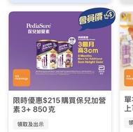 保兒加營素