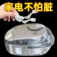 Large Disposable Dust Cover Universal Kitchen Transparent Air Fryer Elastic Band Dust Cover Dustproo