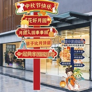 Decoration National Celebration Festival Atmosphere Props Scene Background Wall Beauty Chen Photo Fr