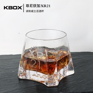 Johnnie Walker XR21 whisky foreign wine square cognac glass, Scottish cocktail glass Everyday Glassw