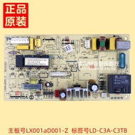 Suitable for Original Zhigao Air Conditioning Motherboard LD-C3A-C3TB Circuit Board LX001aD001-Z Com