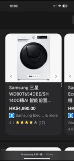 Samsung 洗烘一體機 （dry 5kg wash 7kg）