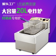 Deep Frying Pan Commercial Equipment Electric Fryer Stall Gas Fried Chicken Cutlet Chips Fryer Frying Machine Deep Frying Pan Free Shipping