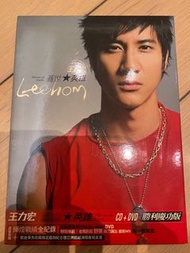 王力宏-蓋世英雄