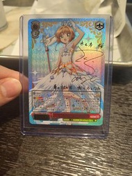 ws 百變小櫻 透明卡牌篇 簽名卡