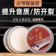 Guqin maintenance beeswax string panel cleaning ca Guqin maintenance beeswax string panel cleaning C