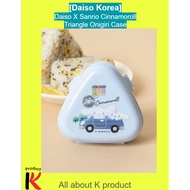 [Korea]Daiso X Sanrio Cinnamoroll Triangle Onigiri Case-Daiso Korea