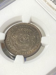 廣東省光緒元寶一錢四分China Kwangtung 20C Coin (1890-1908)