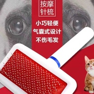 Pet Dog Comb Massage Comb Teddy Bichon Cat Grooming Styling Comb Protection Head Needle Comb Small W