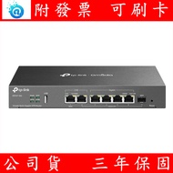 Free Wireless Network Card TP-LINK ER707-M2 Omada Multi-Gigabit VPN Switch Router
