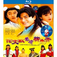 HK-BLURAY Lunwen Sylvania Liu Xiankai (1994) Starring: Aaron Kwok/Zhang Weijian/Zhou Huimin/Wu Mengd