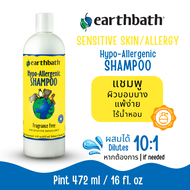 Earthbath Cat & Dog All Natural Vegan Shampoo เอิร์ธบาธ แชมพู สมุนไพร สุนัขและแมว แพลนท์เบส Made in 