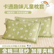 Breathable Double-Layer Yarn Children's Special Pillowcase 30x50 Latex Pillow Case Single 40x60 Autumn and Winter Four Seasons Universal