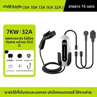 GUIPAI | ชาร์จเจอร์พกพา 7KW สำหรับรถ Land Rover Range Rover Evoque PHEV และ Discovery Electric Vehic