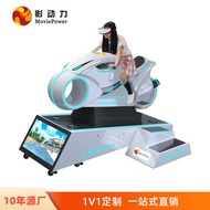 VR Driving Racing Simulator Commercial Large Project Trendy Playhouse vr Game Console Equipment All-