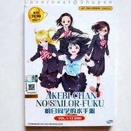 Anime DVD Akebi Chan No Sailor Fuku 明日同學的水手服 Vol. 1-12 End