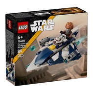 75400 LEGO STAR WARS: Plo Koon's Jedi Starfighter
