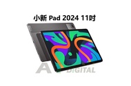 實店現貨 送貼套 Lenovo 聯想平板小新 Pad 2024 11吋 Wi-Fi (8+128GB) 平衡進口水貨