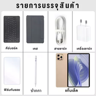 แท็บเล็ต New Tab ขนาด 10.1" Android tablet 12 RAM 12GB + ROM 512GB (ขยาย TF 1TB) Dual SIM แท็บเล็ตรา