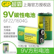GP Speedmaster 9V Battery 1604G Carbon 6F22 Square Layered 9v Multimeter Fog Alarm No. 9 Battery