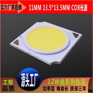 Bekalan 11MM 13.5*13.5MM Purui COB Sumber Cahaya 12W Suhu Warna Siri Penuh Tinggi CRI 93 Dalam Stok