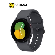 Samsung Galaxy Watch5  40mm (LTE) by Banana IT