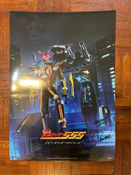 假面騎士/幪面超人 電影海報 Masked Rider Poster