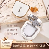 Yuzhen Solid Perfume YZS Fragrance Natural Light Long Lasting Portable Durable Perfume for Women Mul