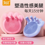 361 degree arch foot trainer361度弓足训练器腿部脚趾矫正足底按摩家用瘦腿神器美体辅助训练Leg toe correction foot massage stovepipe