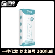 Pleasant Muscle Soldier Crystal Sleeve External Use Extension Sleeve Male Spike Sleeve Lock Precisio