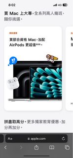 誠徵AirPod Pro 2