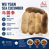 WU YUAN SEA CUCUMBER - 乌圆参 (1KG/PKT)